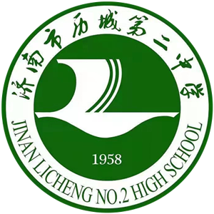 历城二中U18女足队标,历城二中U18女足图片